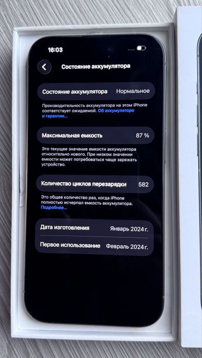 Apple iPhone 15 Pro 128GB