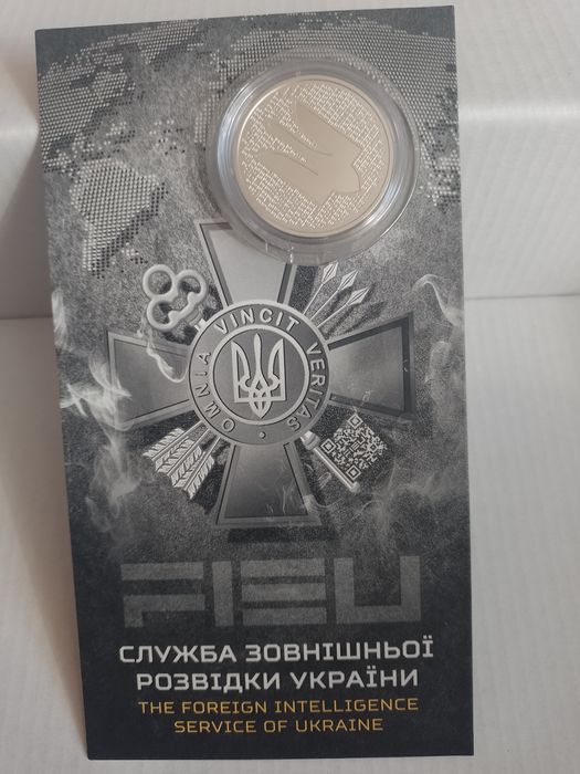 Монети України. Цікавить обмін