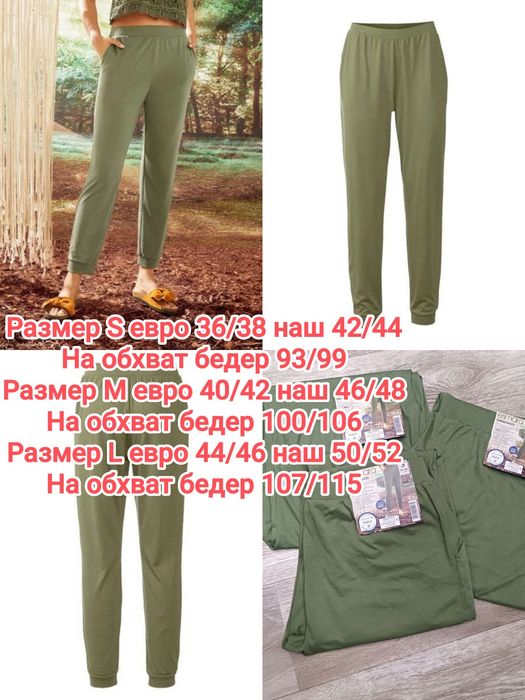 Женские летние брюки Esmara размер S, M, L