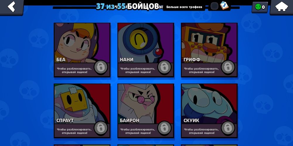 Акаунт Бравл старс