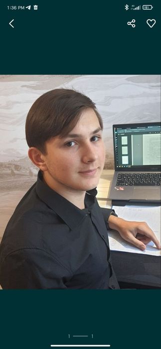 Репетитор Математика і Фізика