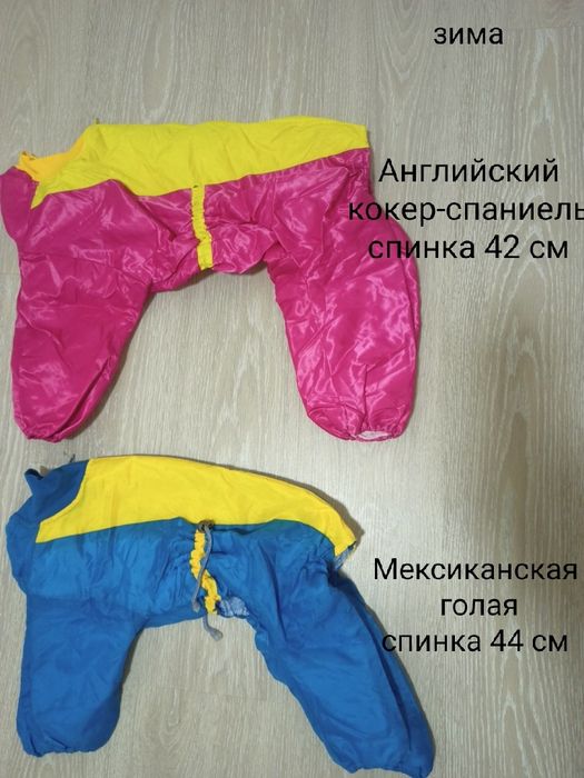 Продам зимние и летние комбинезоны