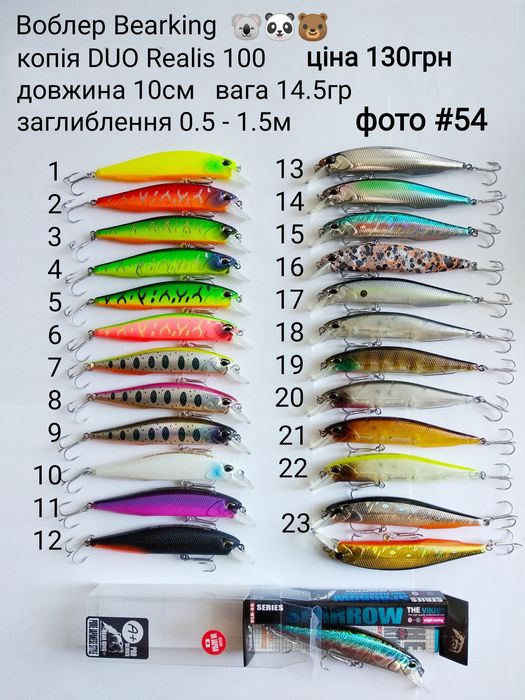 Воблер Bearking (Realis, Rudra, Varuna, Ito Shiner )