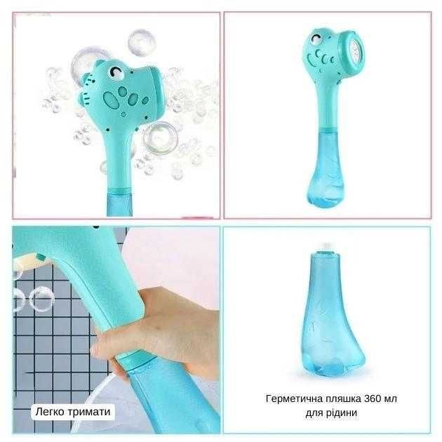 Генератор мильних бульбашок Bubble stick батарейки в комплекті