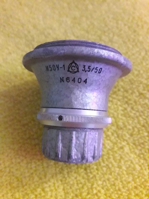 Об'єктив "Індустар-50У-1" (И50У-1 3,5/50) б/в