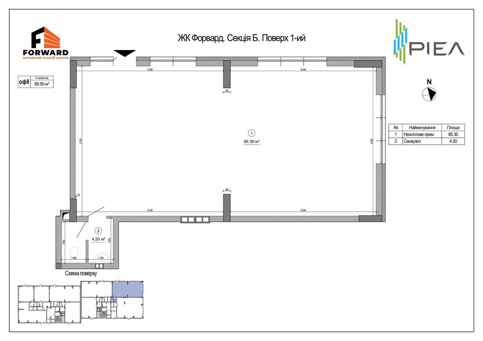 Коммерческая недвижимость по адресу ул. Ростиславская (площадь 89,5 м²) - Atlanta.ua - фото 2