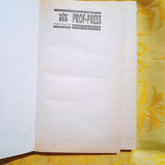 Геннадий Малахов. Проблемы женщин секреты мужчин