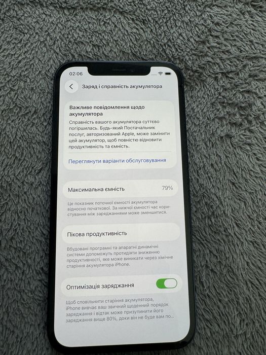Iphone 12 64gb neverlock