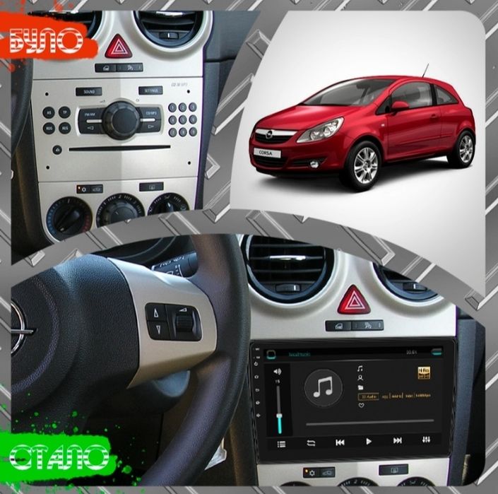 Штатна магнітола 9" Lesko для Opel Corsa D 2006-2010 2/32 Wi-Fi GPS Optima Опель