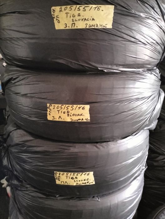 Резина різна відR-13;20ї.Запитуйте.Різні розміри та Бренди!