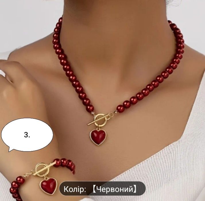 Прикраси: червоні троянди та сердечка.