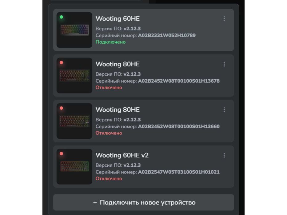 Кастомна магнітна клавіатура Wooting 60HE Alumaze