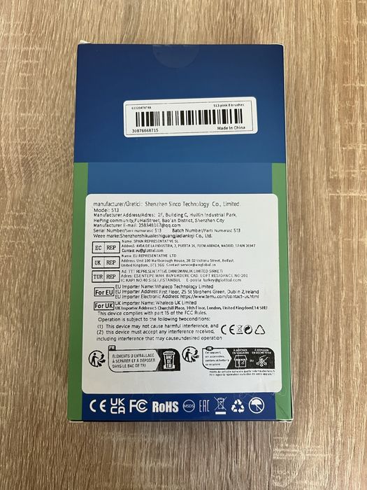 Електрична зубна щітка