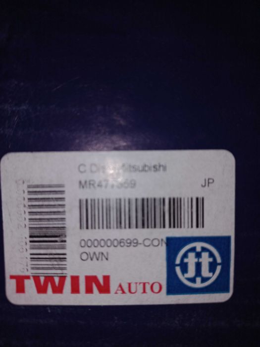 Щеплення на Мітсубіші Оутлендер,диск щеплення,корзина,підшипник.