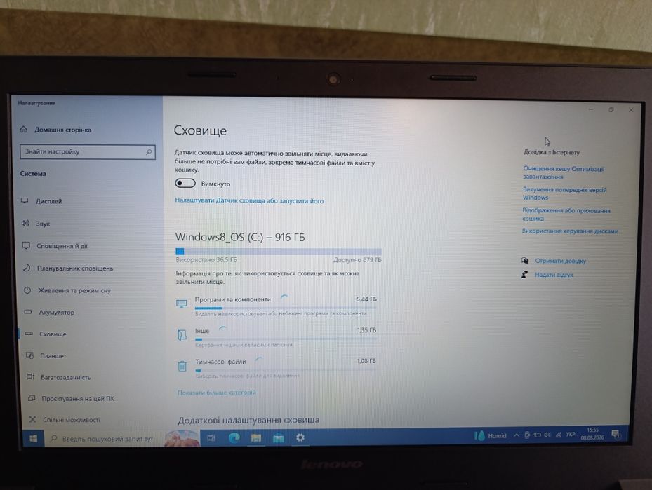 Lenovo B50-70 15.6" Intel Core i5-4200 8/1Tb стан нового