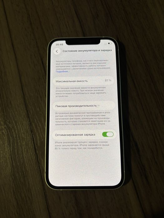 Продам Iphone 12