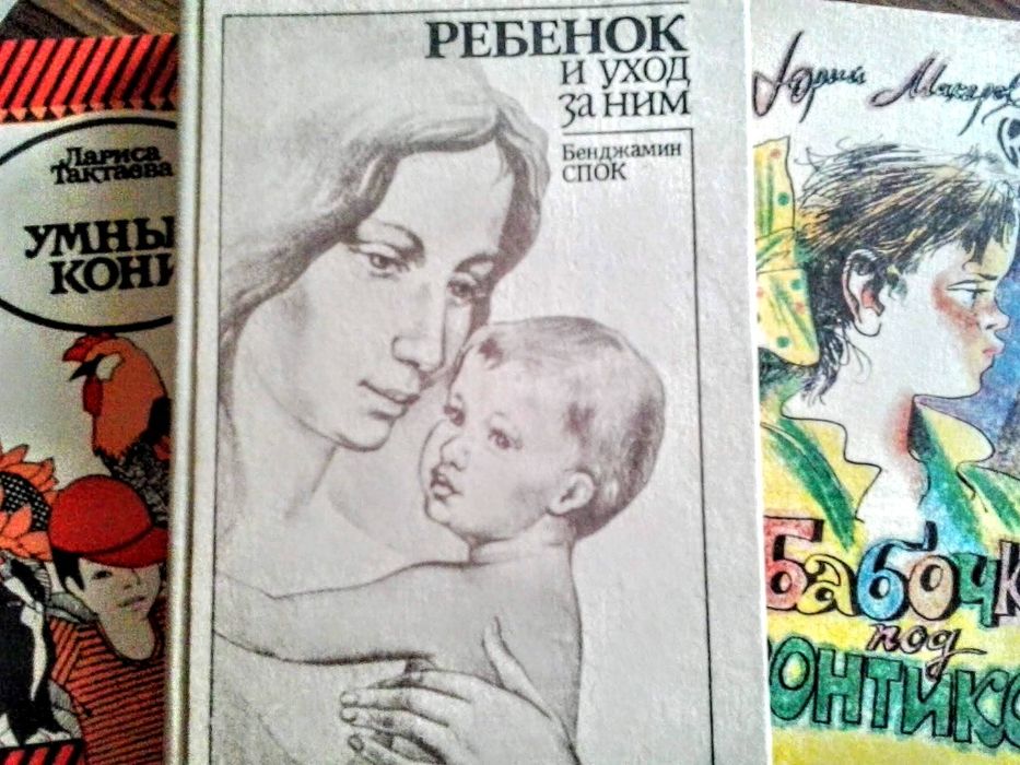 віршики для малюків спок див. інші мої оголошення