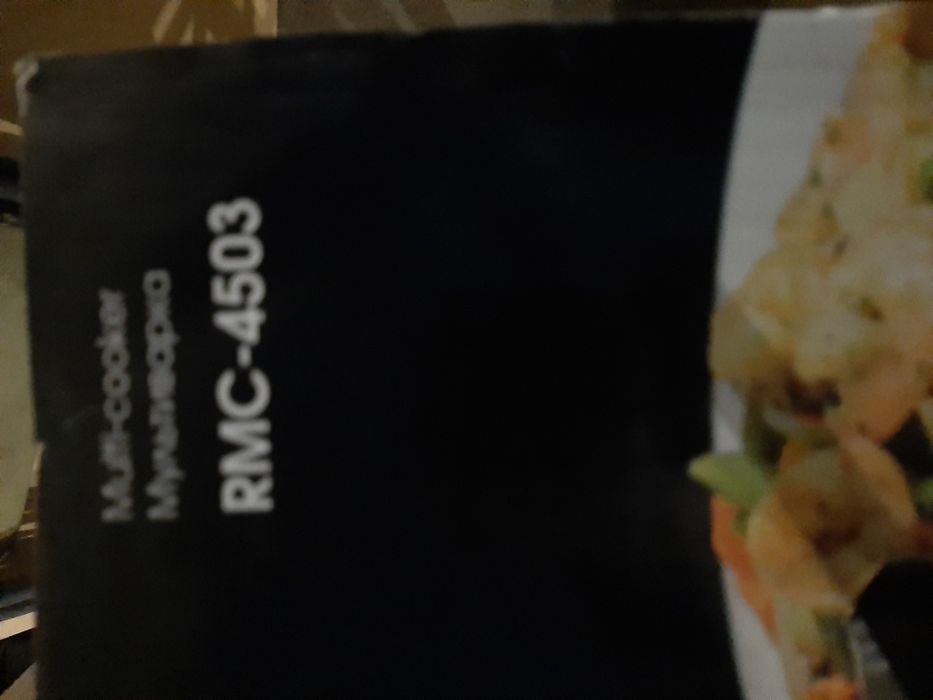 Мультиварка REDMOND RMC-4503