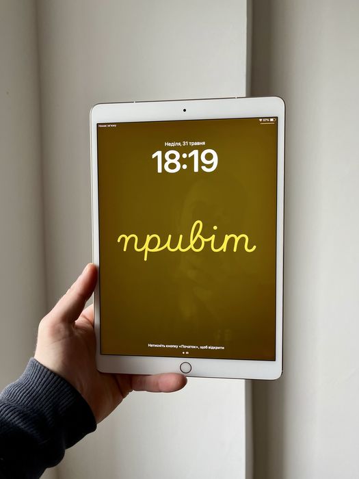 iPad Pro 10.5 256 GB LTE NeverLock ІДЕАЛ Айпад про 10.5 256 гб ЛТЕ планшет Apple