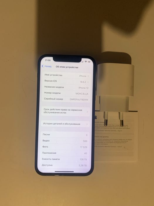 айфон 12 128gb iphone 12 128гб neverlock + блочок рабочий оригинал афон iphon