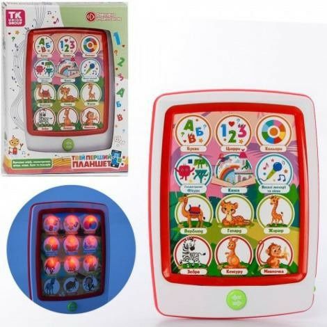 Ноутбук планшет абетка цифри букви тварини Інтерактивний планшет 1680