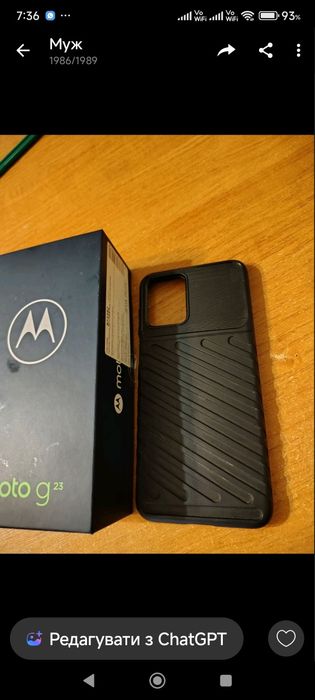 Продам смартфон Moto G 23