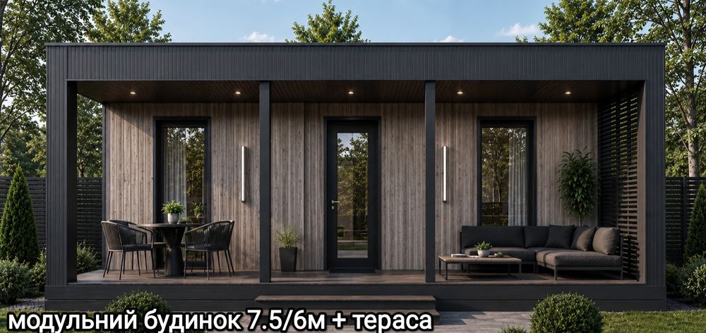 Обмін  модульного  будинку на земельну ділянку в м.Черкаси
