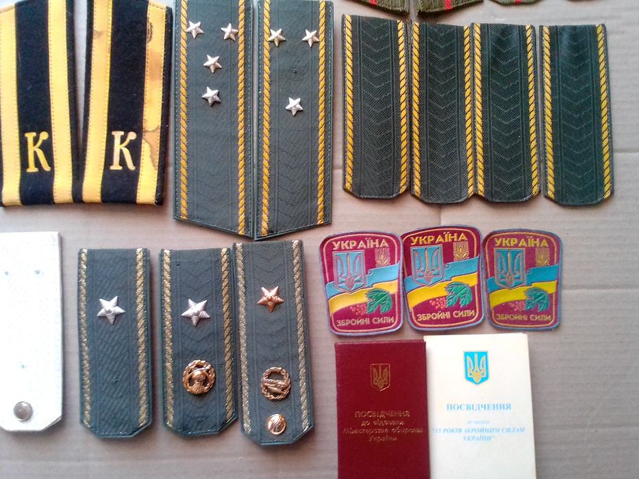 Погоны и шевроны