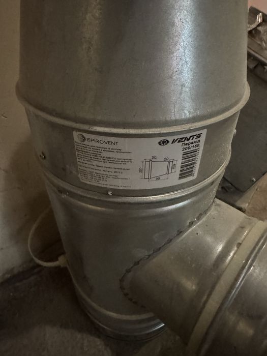 Ветяжні труби на витяжку