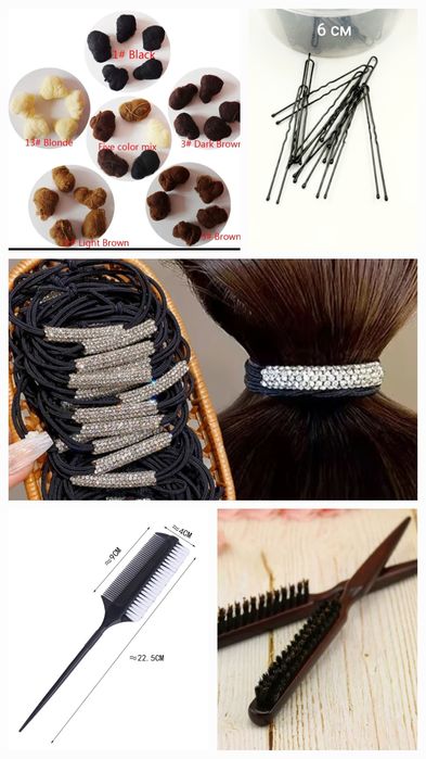 Сіточки на пучок