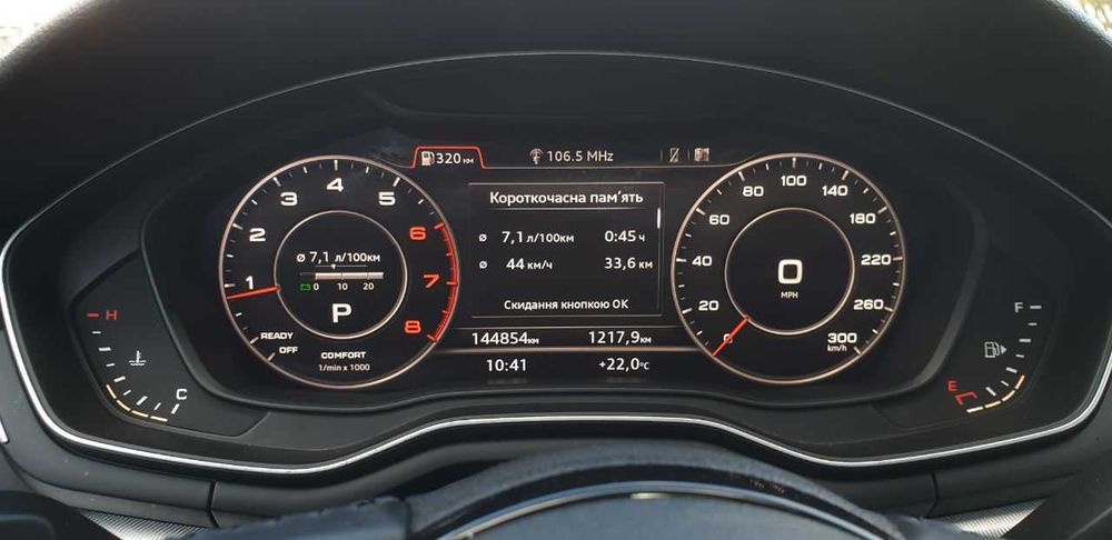 Audi A4 2018 VIN WAUKMAF44JA226256 фото оголошення 16 з 24