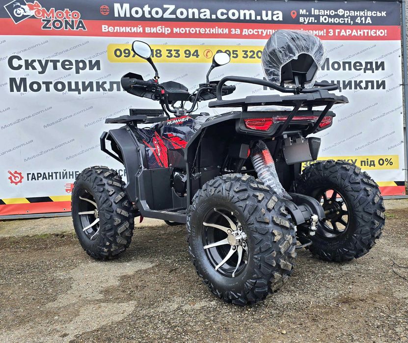 Квадроцикл Hummer Pro 250куб Black +Лебідка +ЛЕД +Доставка!