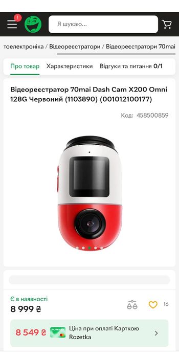Відеореєстратор 70mai Omni 128G (Dash Cam)