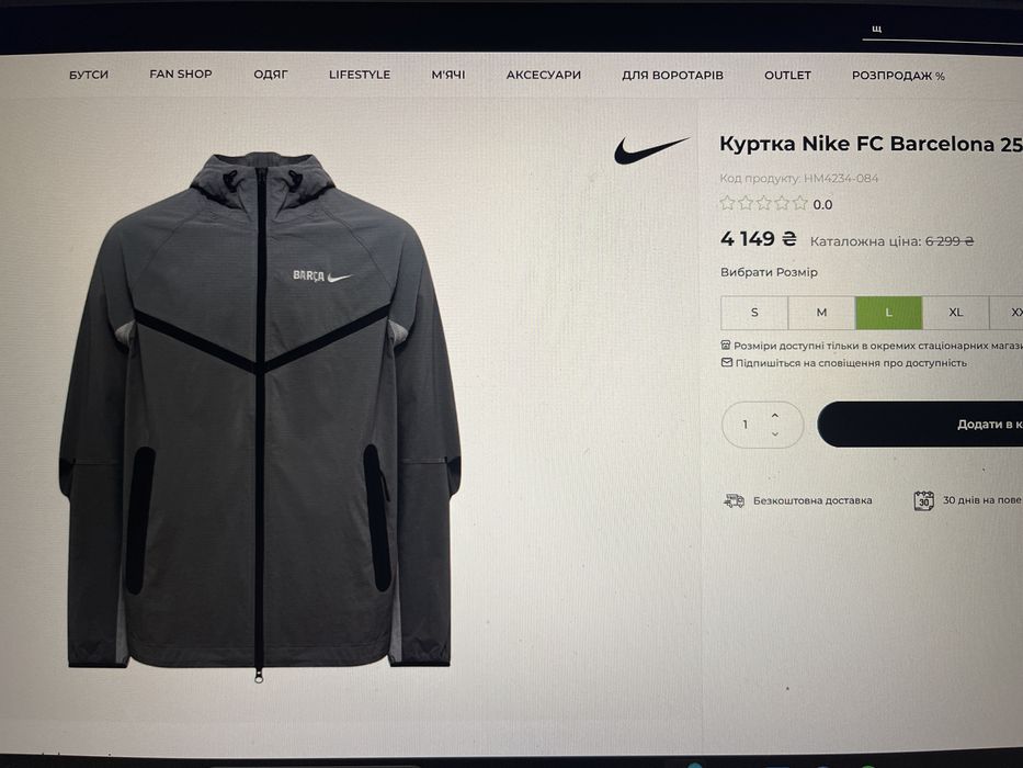 Куртка Nike FC Barcelona 25/26 Tech сірий оригінал , чоловічий теч