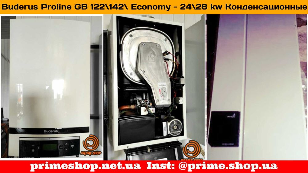 Котел ГАЗОВИЙ Buderus VAILLANT t6 t7 t8 AWB Remeha Calenta 18-45 kw Бу