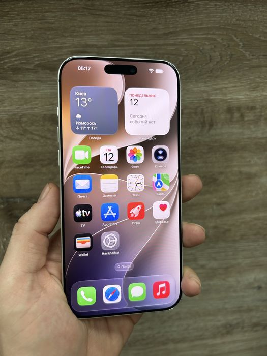 iPhone 17 Pro Max 256Gb Silver з гарантією