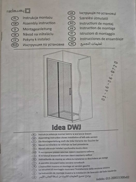 Drzwi prysznicowe Idea Radway 120cm