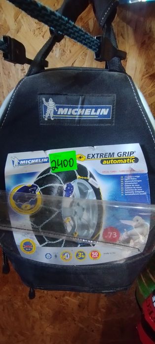 Ланцюги протиковзання MICHELIN