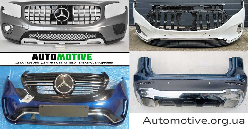 Разборка бампер передній, задній MERCEDES  EQA/EQB/EQC/GLB x247