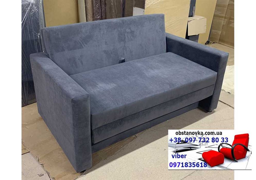 Наявний диван Ніка сп.м 120 і 140см ortoped матрац доставк вся Україна