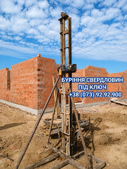 Буріння свердловин Київська обл Тараща Білоцерківський р-н під ключ