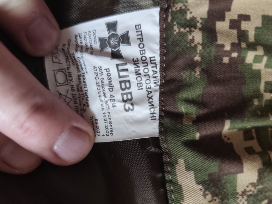продам теплі штани з утеплювачем