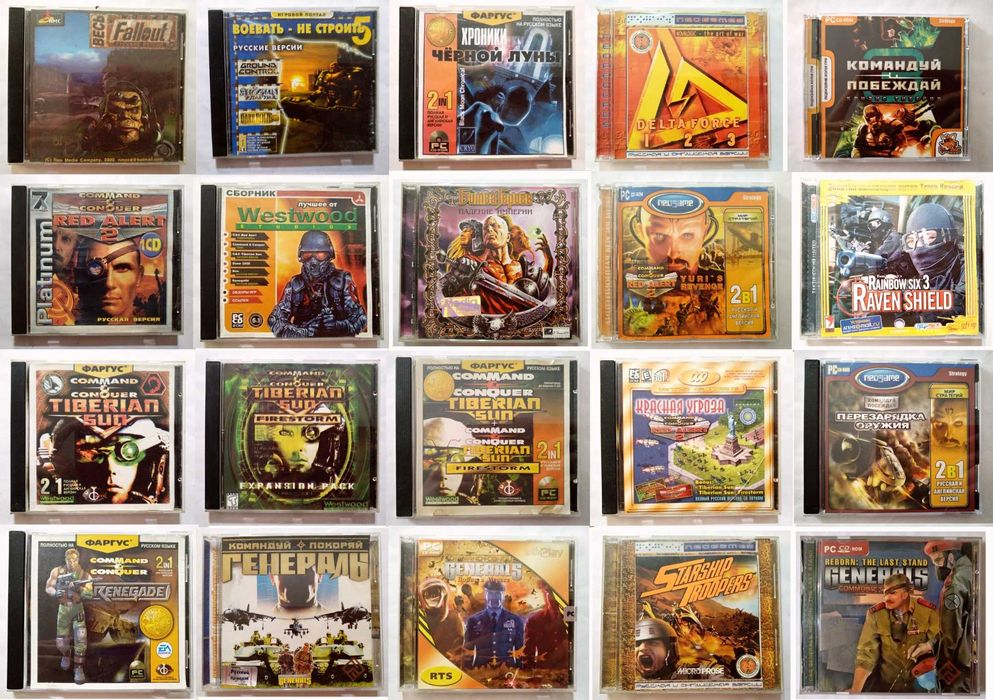 Коллекционные редкие CD игры на ПК