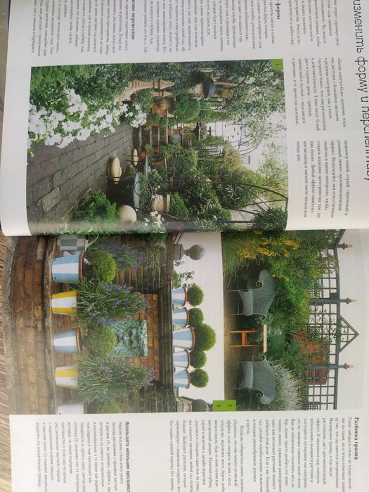 Книга Едвардс Дж. Практичне садівництво