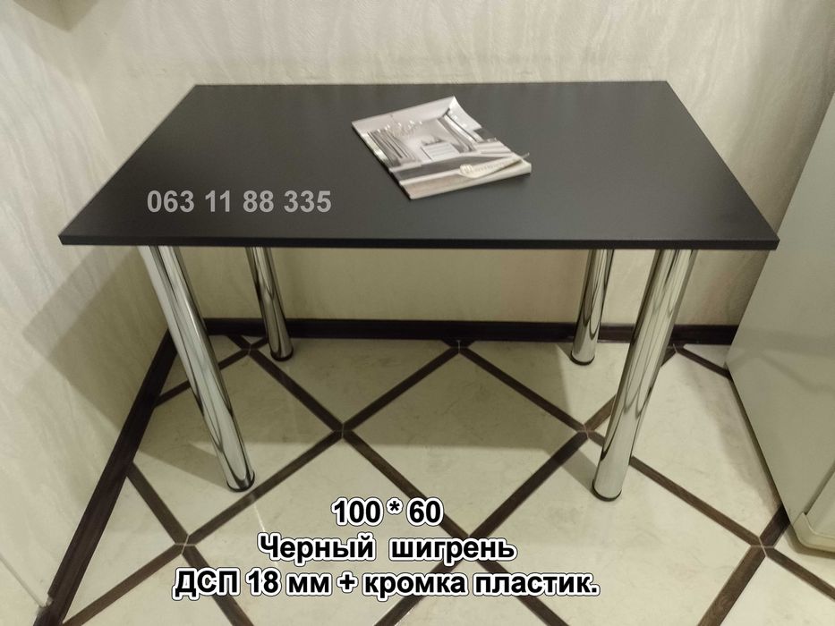 Кухонный стол  КС  хром Фер мебель   в наличии цена от