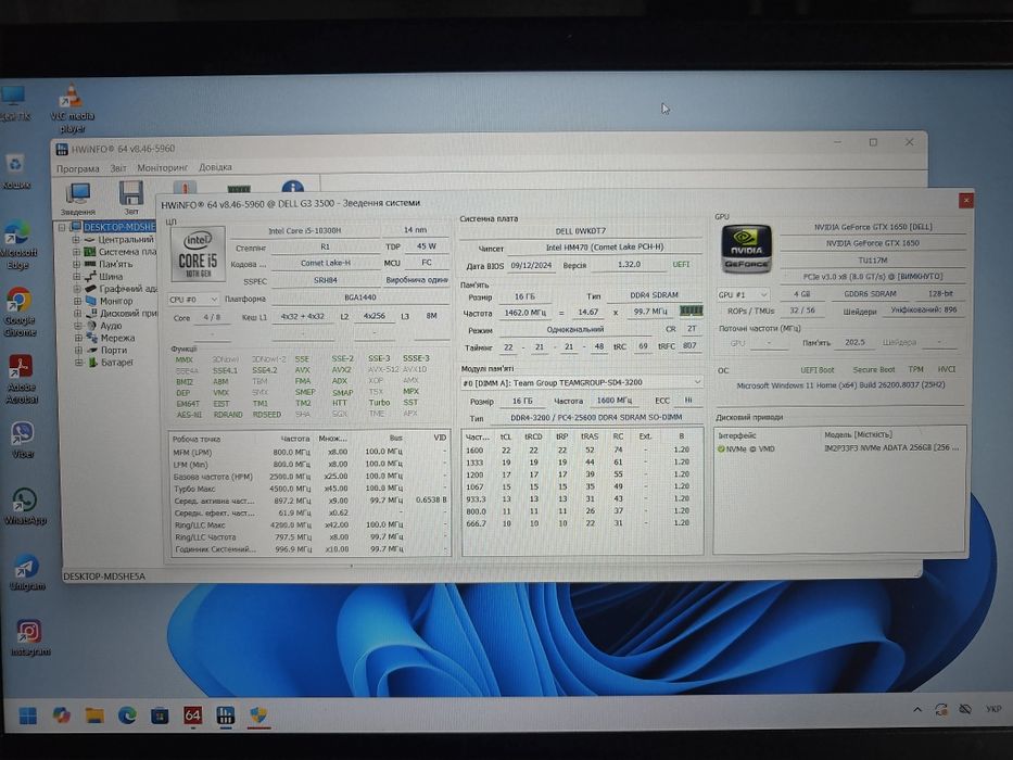 Dell 15 g3 3500 ноутбук (i5-10300H, 1650, 8Gb, 256Gb