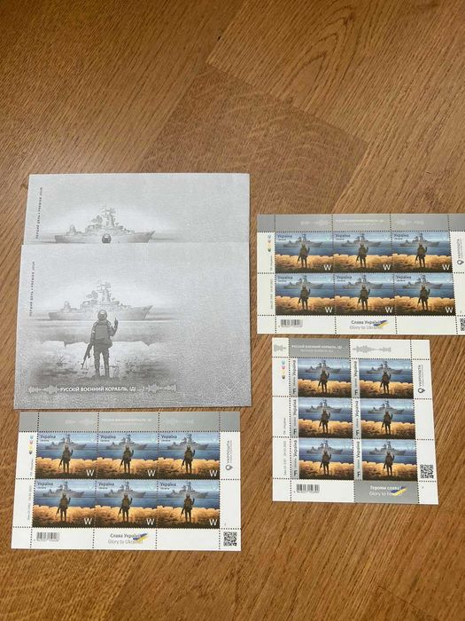 Марка марки  руский военний корабль перша серія W,F  100% оригінал