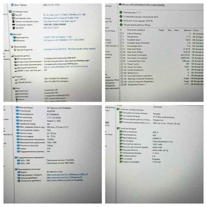 MSI Katana GF76 12UD i7-12700H 16ram ssd 512 RTX 3050 Ti 144hz