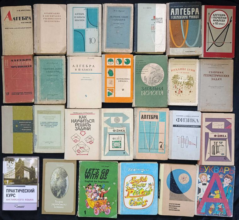 Частина 60.7 Книжки для дітей та підлітків для розвитку та навчання