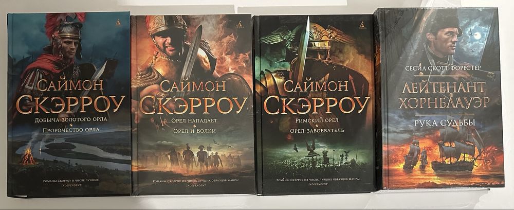 Большая книга. Звёзды мирового детектива, фантастики, фэнтези, история